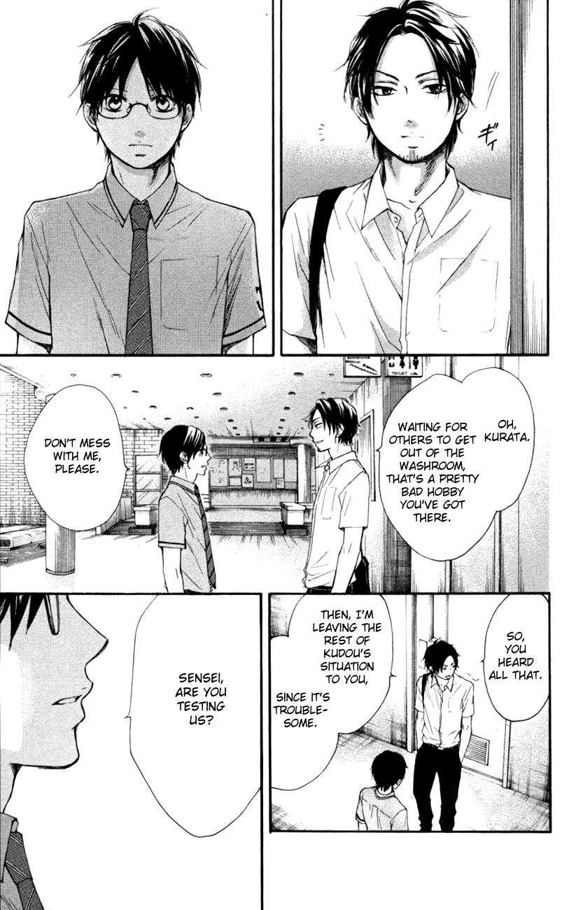 Kono Oto Tomare!, Chapter 25 image 13